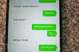 莎车侦探事务所：女性应正确看待夫妻人身关系